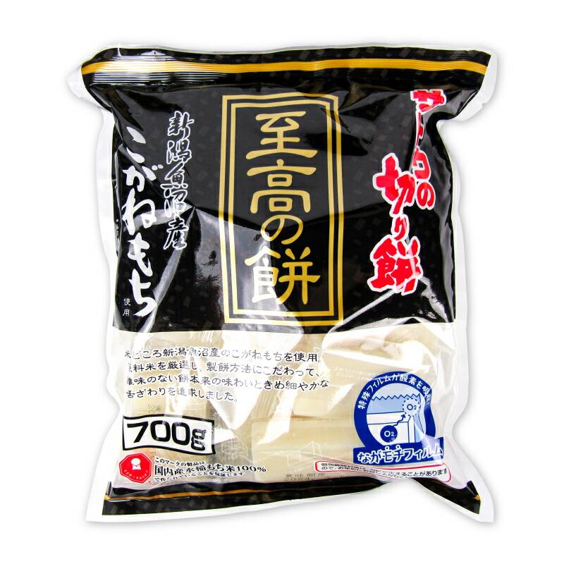 お餅 サトウの切り餅 餅 もち 切り餅 お餅 サトウ食品 至高の餅 新潟県魚沼