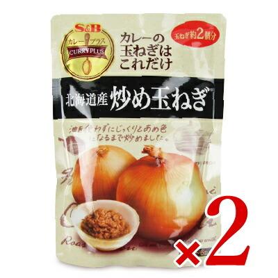 カレールー エスビー食品 カレープラス 北海道産炒め玉ねぎ 180g × 2袋｜tsutsu-uraura