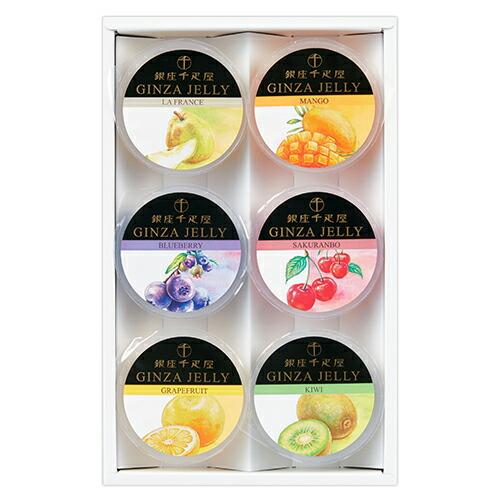 銀座千疋屋　銀座フルーツゼリー6箱　箱ごと発送 銀座千疋屋 銀座ゼリー 6個 × 2箱 フルーツゼリー : にっぽん