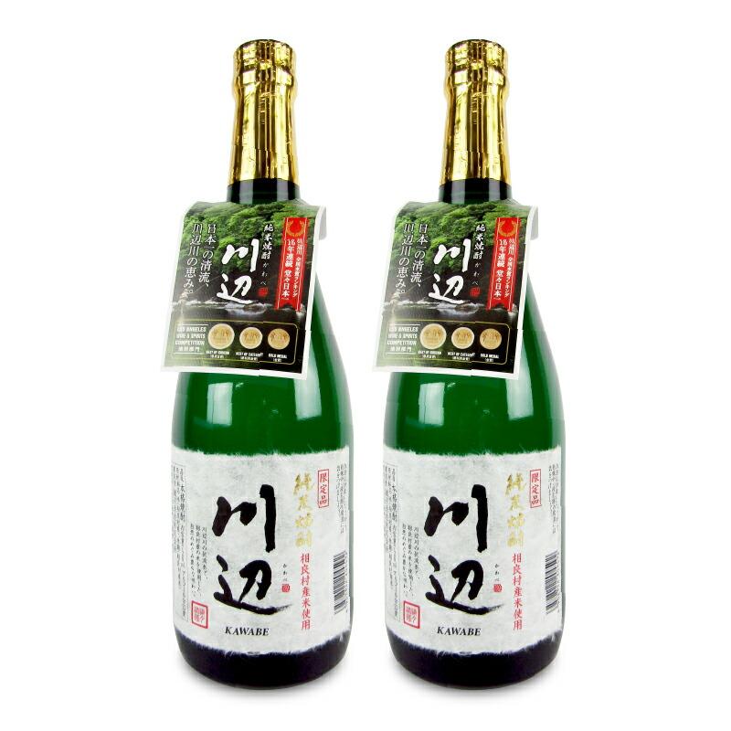 繊月酒造 限定 川辺 米（徳用） 乙 25度 720ml × 2本 箱なし 
