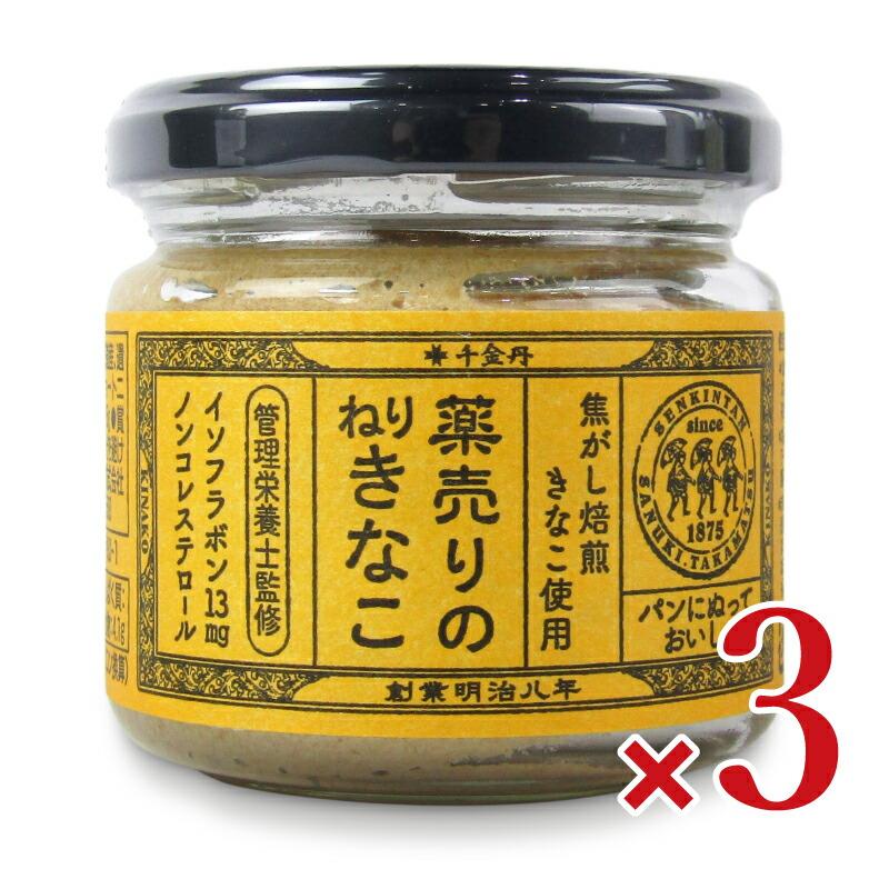 きなこ様 ★ 専用 24個／ 遠藤製餡 Rゼロカロリー きなこわらびもち 108g×24個入 : オー