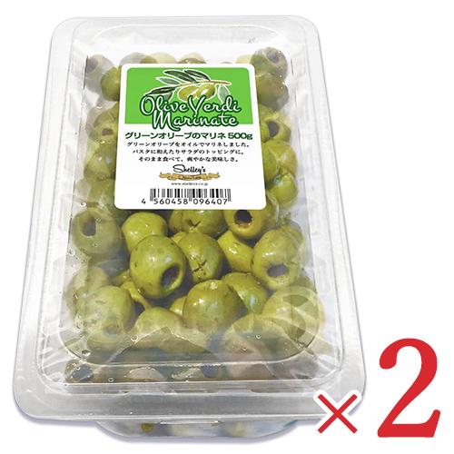 シェリーズ グリーンオリーブのマリネ 種抜き 500g × 2個 : にっぽん