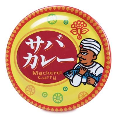 信田缶詰 サバカレー(鯖カレー) 190g : にっぽん津々浦々 - 通販