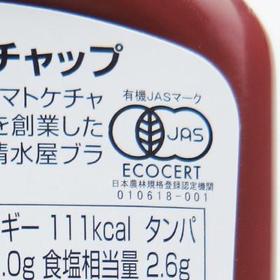 横濱屋本舗 清水屋トマトケチャップ 300g 有機JAS : にっぽん津々浦々