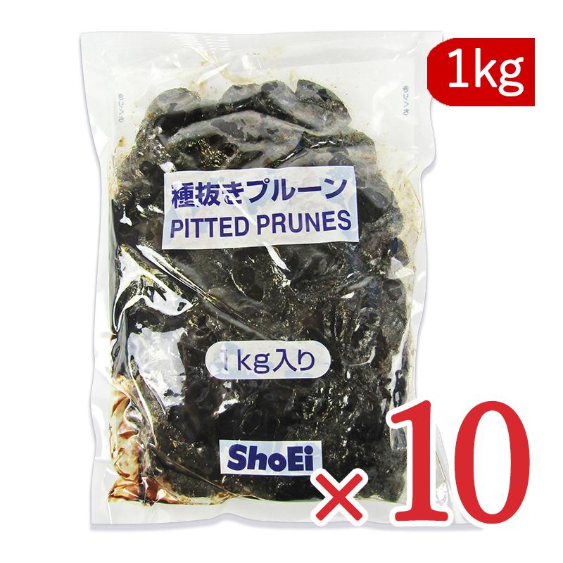 業務用 種抜き プルーン 1kg （1000g）× 10袋 正栄食品 沖縄配送不可 業務用 種抜き プルーン 1kg （1000g） × 10個 正栄食品 : にっぽん