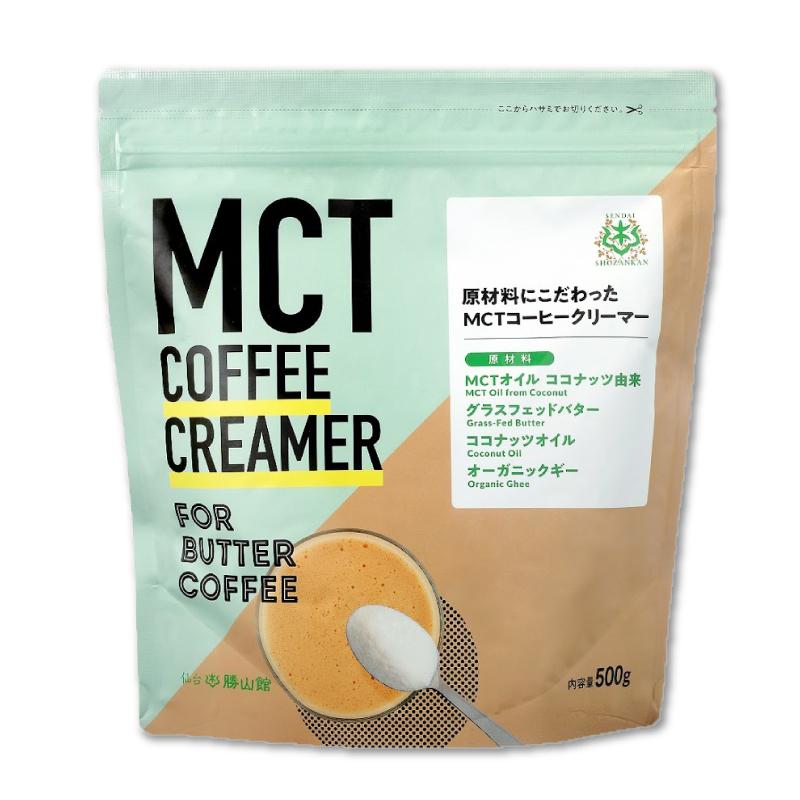 勝山ネクステージ 仙台勝山館 MCTコーヒークリーマー500g : にっぽん