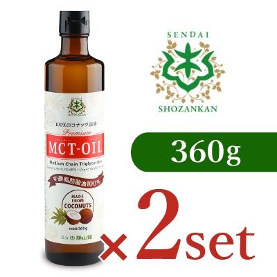 mctオイル mct 仙台勝山館 MCTオイル 360g × 2本 ココナッツベース100