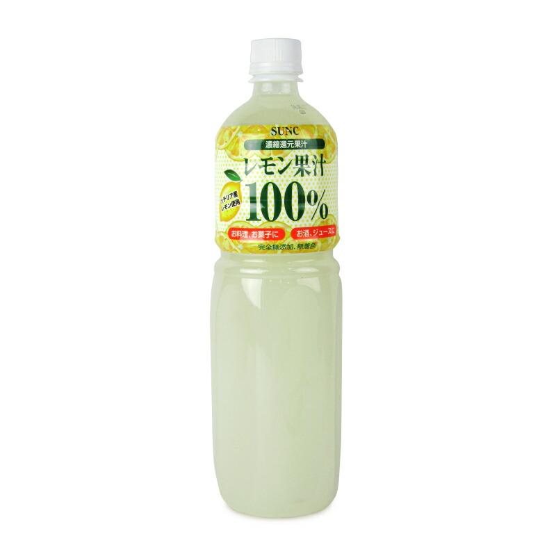 SUNTORY 業務用レモン果汁 1L6本 【公式通販】