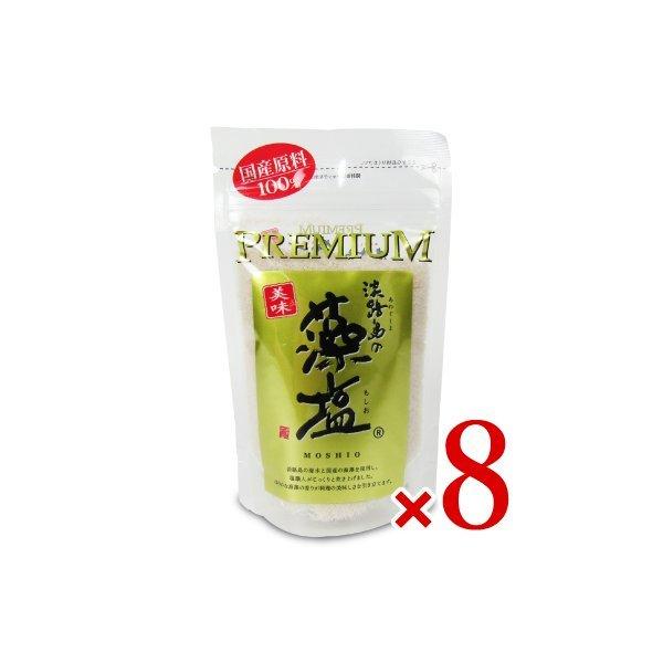 多田フィロソフィ 淡路島の藻塩 PREMIUM 80g × 8袋｜tsutsu-uraura