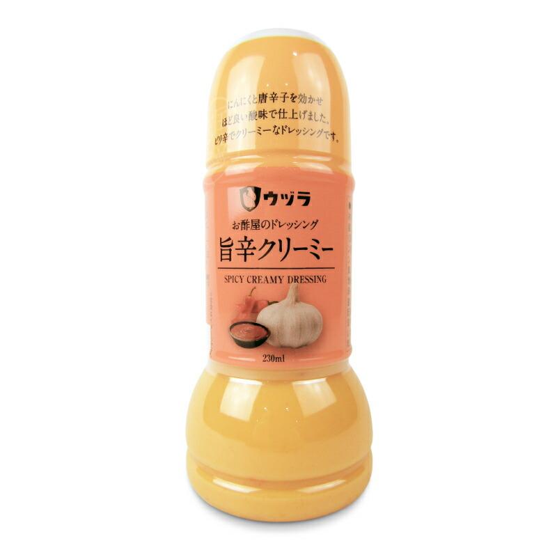 大興産業 ウヅラ お酢屋のドレッシング旨辛クリーミー 230ml