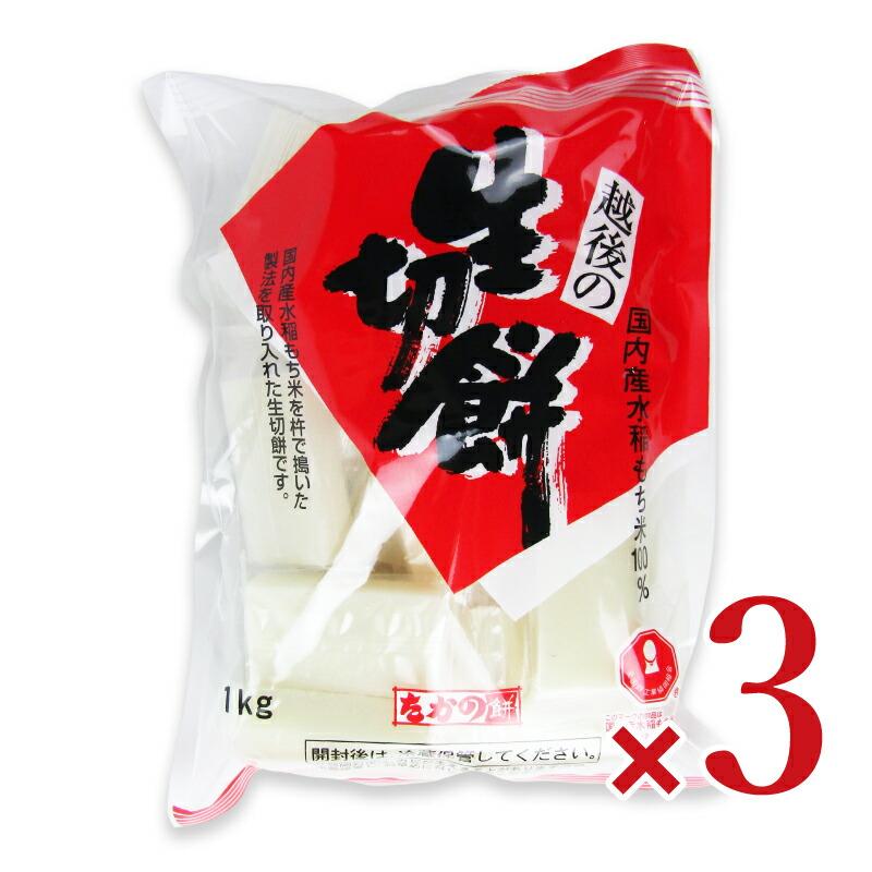 たかの 生切餅 1kg × 3個 : にっぽん津々浦々 - 通販 - Yahoo!ショッピング