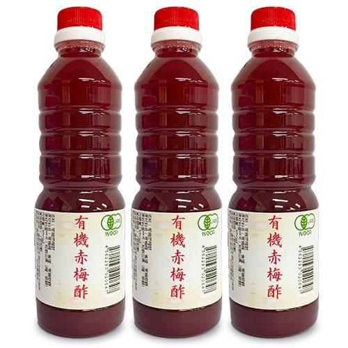 SEAL限定商品 竹内農園 超美品 有機赤梅酢 500ml × 000円 3本 有機JAS2