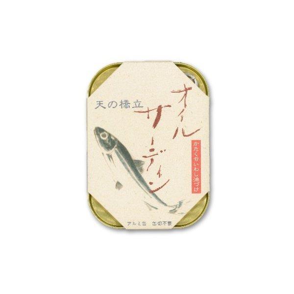 缶詰 イワシ缶詰 オイルサーディン 缶詰め 竹中缶詰 天の橋立 かたくちいわし いわし油漬け 105g | 