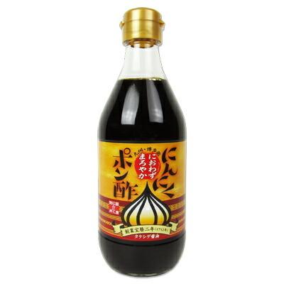 【おまけ付】 竹重醤油 即納 タケシゲ にんにくにおわず まろやかポン酢 360ml