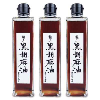ごま油 ゴマ油 胡麻油 田中油糧産業 限りない黒胡麻油 270g × 3本 食品-調味料、料理の素、油