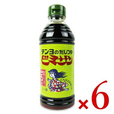 めんつゆ そばつゆ 麺つゆ濃縮 つゆ 天つゆ テンヨ武田 ビミサン 500ml