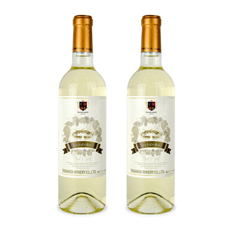 高畠ワイナリー まほろばの貴婦人 白 720ml×2本 極甘口 : にっぽん