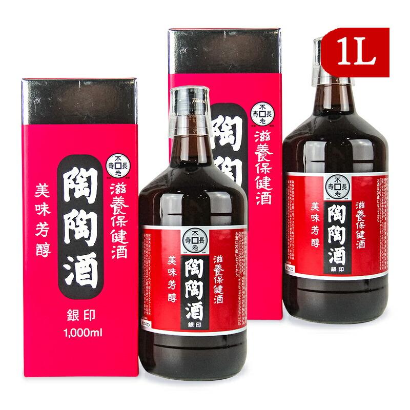 飲料・酒 陶陶酒 オールド 10年 薬味酒 720ml 箱付き