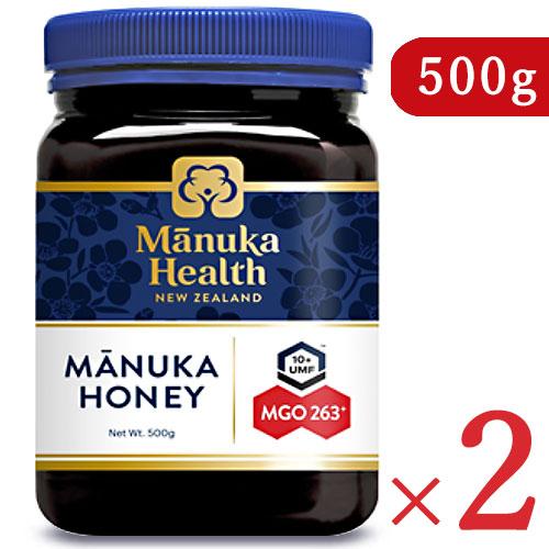 マヌカハニー はちみつ 蜂蜜 ハチミツ 富永貿易 マヌカヘルス MGO263+ / UMF10+ 500g×2個 正規輸入品