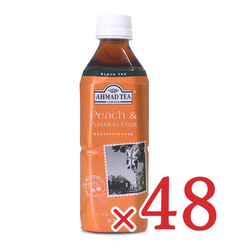 富永貿易 AHMAD アーマッドティー デカフエ ピーチパッション [500ml×24本] × 2箱 ケース販売