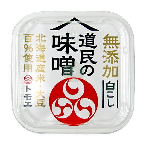 福山醸造 トモエ 道民の味噌白こし 750g × 2個 カップ : にっぽん