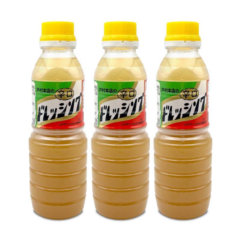 戸村フーズ 戸村本店のドレッシング 辛口 360ml × 3本 : にっぽん