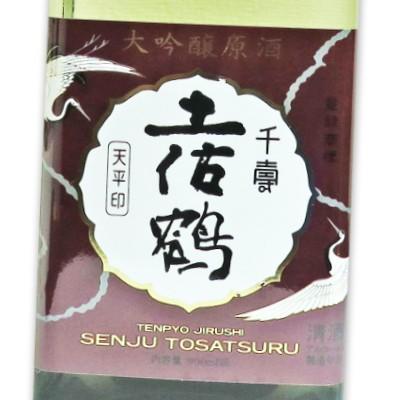 土佐鶴 大吟醸原酒 天平 900ml 化粧箱付き × 2本 : にっぽん津々浦々