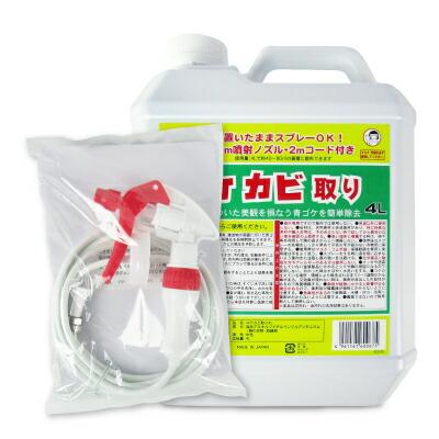 トーヤク コケカビ取り 4L の商品画像