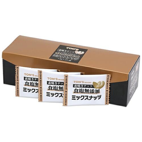 東洋ナッツ食品 トンTON'S  素焼きミックスナッツ 13g×25袋 食塩無添加
