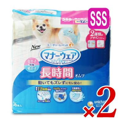 マナーウェア ユニ・チャーム 長時間オムツ 男女共用 SSSサイズ 36枚