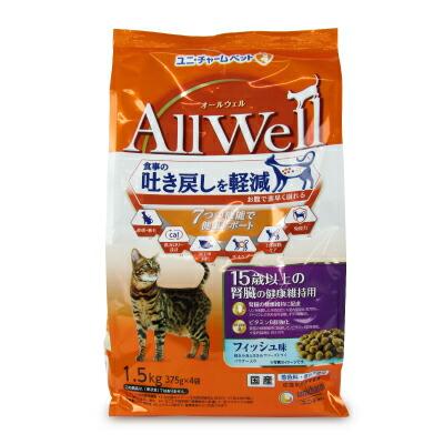 AllWell キャットフード 猫餌 オールウェル ユニ・チャーム 15歳以上の