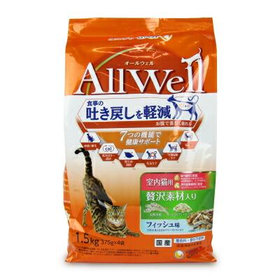 AllWell ユニ・チャーム 室内猫用 贅沢素材入りフィッシュ味天然小魚と
