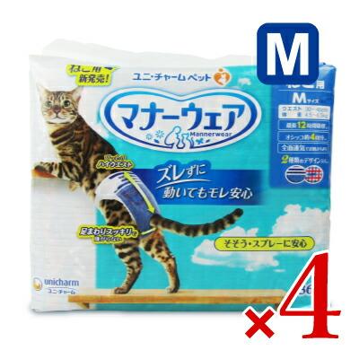 マナーウェア ユニ・チャーム ねこ用 Mサイズ 36枚 × 4個 : にっぽん 