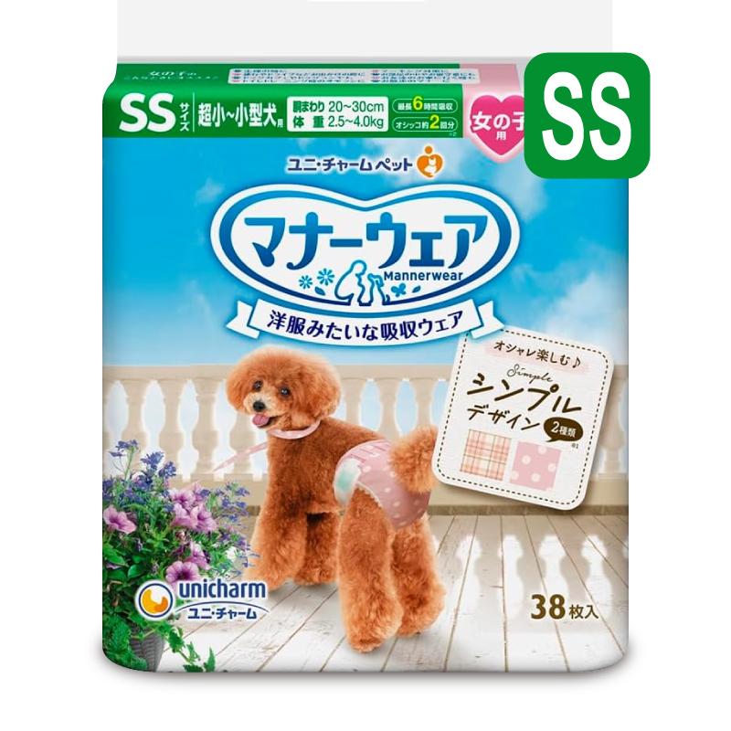 ユニ・チャーム マナーウェア 女の子用 SSサイズ 38枚入 マナーウェア ユニ・チャーム マナーウェア 女の子用 SSサイズ ドット