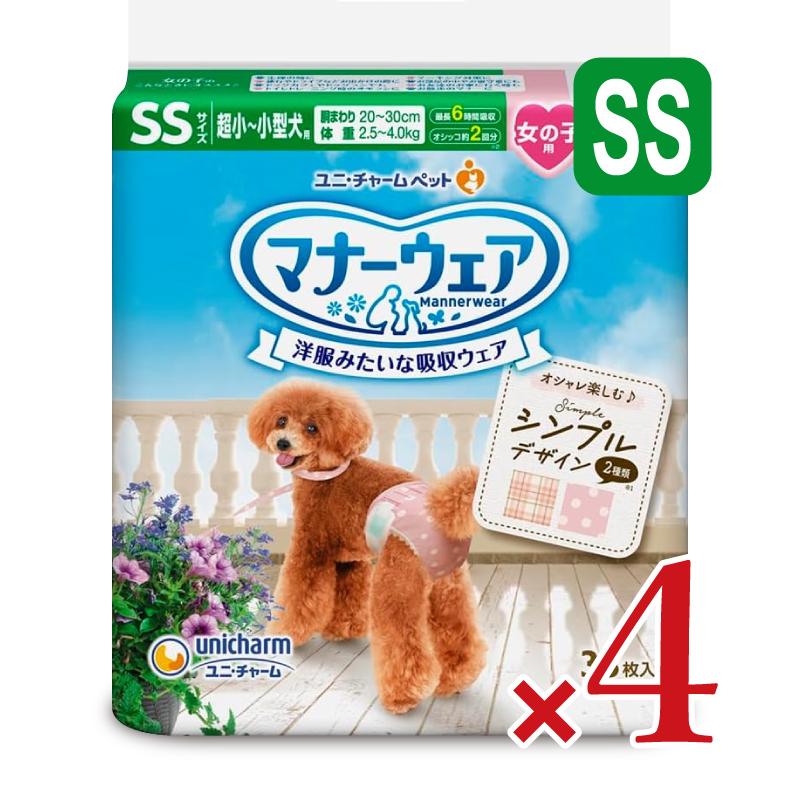 マナーウェア ユニ・チャーム マナーウェア 女の子用 SSサイズ ドット 
