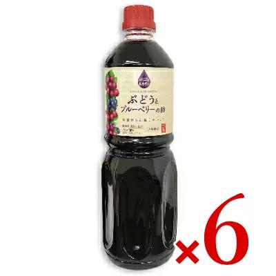 飲む酢 飲むお酢 お酢飲料 フルーツビネガー 内堀醸造 ぶどうと