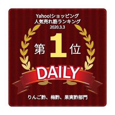 内堀醸造 フルーツビネガー 有機りんごの酢 1L  1000ml × 2本 有機JAS｜tsutsu-uraura｜02