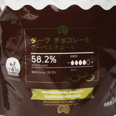 片岡物産 バンホーテン プロフェッショナル ダークチョコレート 片岡物産 バンホーテン プロフェッショナル ダークチョコレート