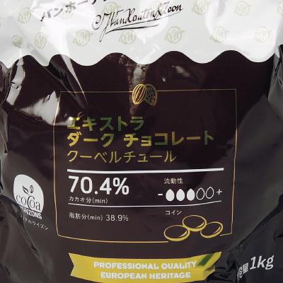 チョコレート 製菓用 バンホーテン プロフェッショナル エキストラダークチョコレート 70.4％ 1kg《5月-10月は冷蔵便でのお届け》《冷蔵手数料無料》｜tsutsu-uraura｜02