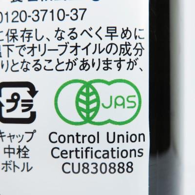オリーブオイル エキストラバージンオリーブオイル 有機 1l ヴィラブランカ オーガニック エクストラバージンオリーブオイル 1000ml&times;6本 有機JAS