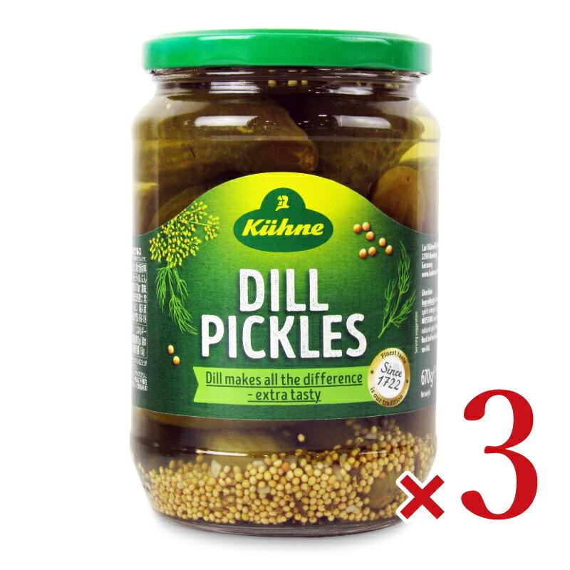 キューネ ディルピクルス 720ml × 3個 : にっぽん津々浦々 - 通販