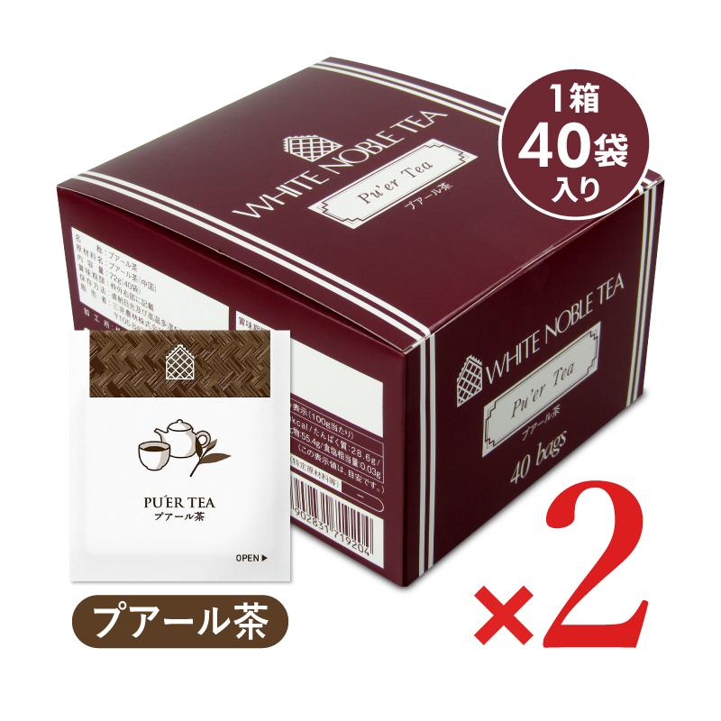 三井農林 ホワイトノーブル プアール茶 ティーバッグ 40袋入 × 2箱