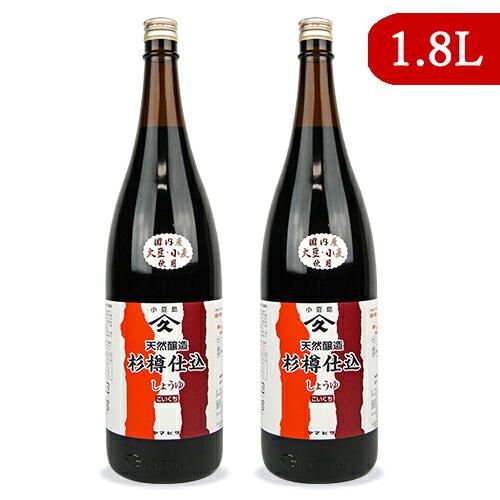 ヤマヒサ 醤油 しょうゆ 天然醸造 濃口醤油 純正濃口しょうゆ 1.8L×2本