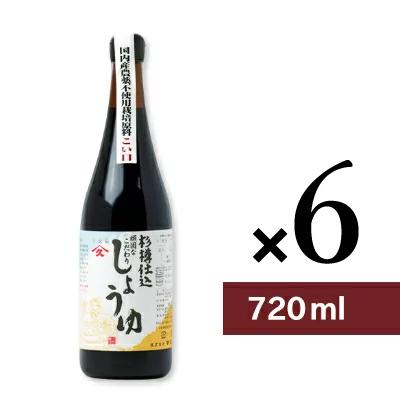 ヤマヒサ - 醤油 しょうゆ 本醸造酒 濃口醤油 強情っ張りなこだわり醤油 こい口 720ml×6本 濃口醤油-食品-醤油