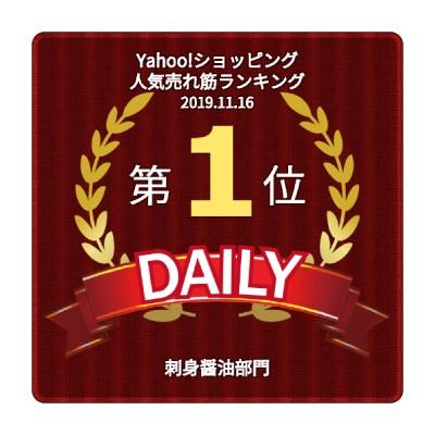 【4-6日限定!倍!倍!ストア+5%!】鶴醤 500ml ヤマロク醤油 再仕込み醤油|tsutsu-uraura|02