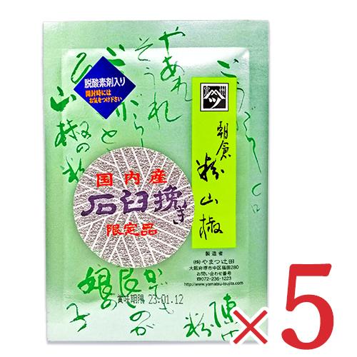 やまつ辻田 石臼挽 朝倉粉山椒 限定品 10g × 5袋 メール便で送料無料 にっぽん津々浦々 - 通販 - PayPayモール やまつ辻田 石臼挽 朝倉粉山椒 限定品 10g × 5袋 メール便で送料無料 にっぽん津々浦々 - 通販 - PayPayモール