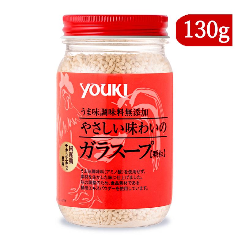 ユウキ食品 やさしい味わいのガラスープ 130g 顆粒 youki 爆買