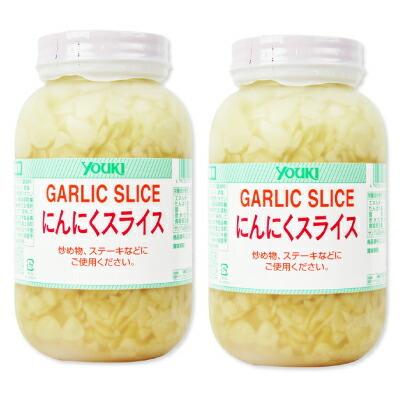 ユウキ食品 にんにくスライス 1kg × 2個｜tsutsu-uraura