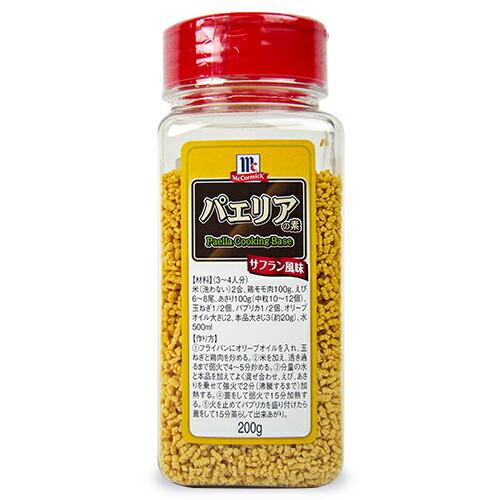 ユウキ食品 Mc パエリアの素 0g にっぽん津々浦々 通販 Paypayモール