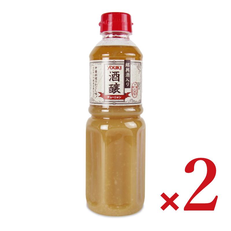 ユウキ食品 酒醸（チューニャン）紹興酒入 590g × 2本 爆買 : にっぽん